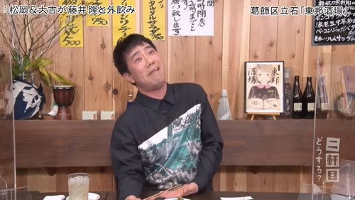 Episode 44 still