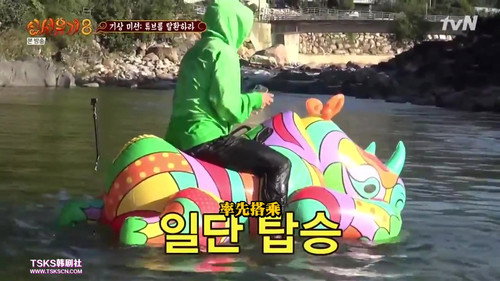 New Journey to the West Season 8 Episode 2 - Episode 2