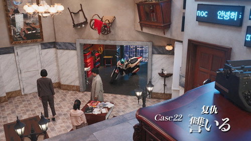 Kamen Rider Season 36 Episode 22 - Case22: Revenge