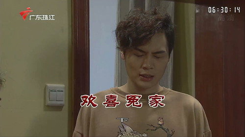 Episode 3538 still