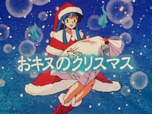 Okinu's Christmas still