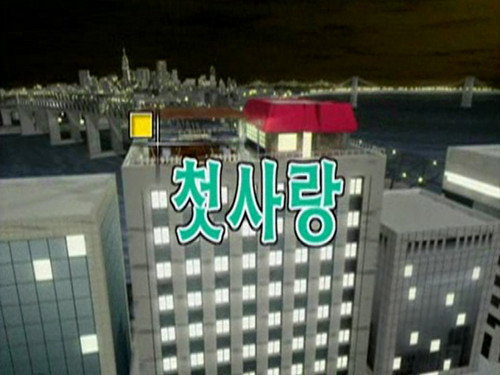 Episode 27 still
