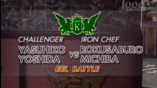 Michiba vs Yasuhiko Yoshida (Eel Battle) still