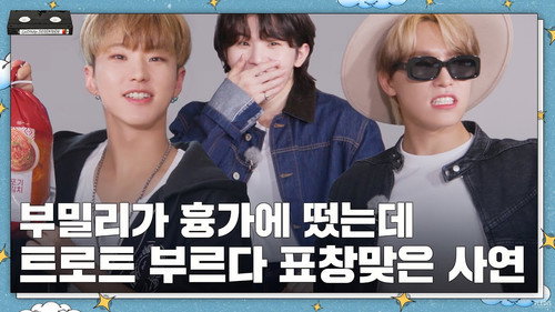 EP.98 | 2023 Best of GOING SEVENTEEN #2 still