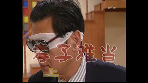 Episode 113 still