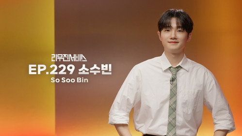 So Soo-bin still