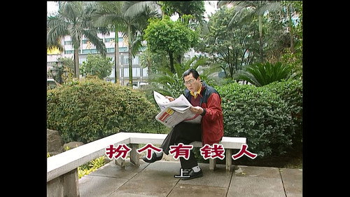 Episode 835 still