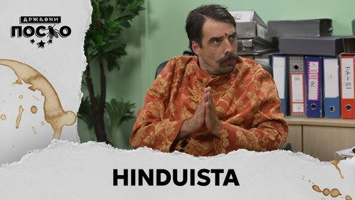 2454 Hinduista still