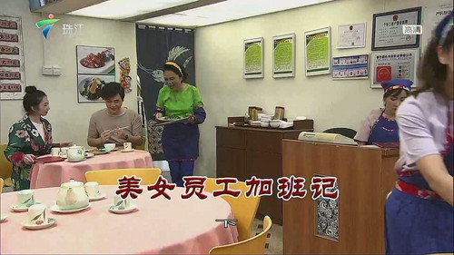 Episode 3664 still