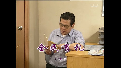 Episode 1038 still