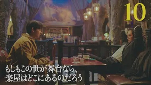 Pray Speak What Has Happened Season 1 Episode 10 - Episode 10