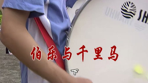 Episode 2371 still