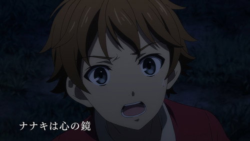 undefined Season 1 Episode 12 - Nanaki Mirrors Your Soul