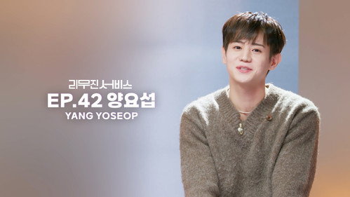 HIGHLIGHT's YOSEOB still