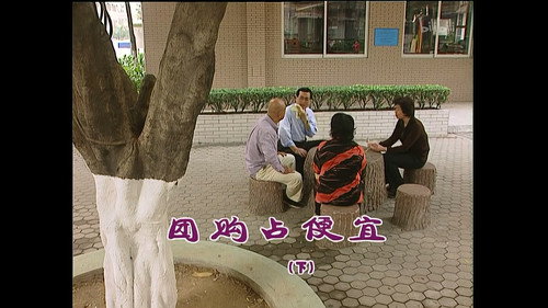 Episode 796 still