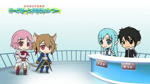 Sword Art Offline II 1 still