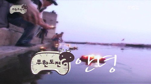 Infinite Challenge Hello! India: Part 3 still