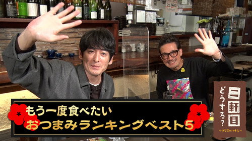 Episode 50 still