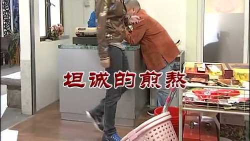 Episode 3103 still