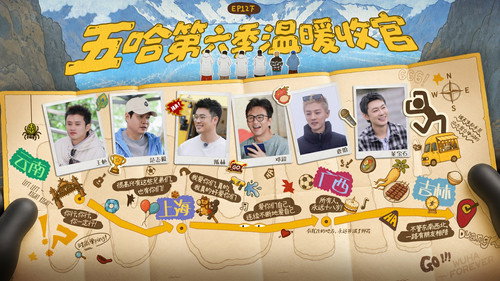 HaHaHaHaHa Season 6 Episode 24 - Episode 12 (Part 2)