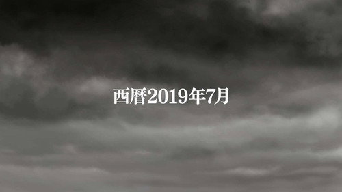 Yuuki Yuuna Is a Hero Season 3 Episode 8 - Eternal Vow
