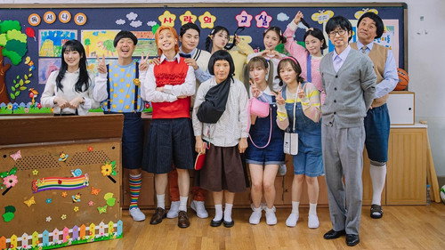 Teacher Yoo Bong-du's Happy New Semester still
