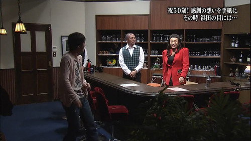 Downtown no Gaki no Tsukai ya Arahende!! Season 25 Episode 19 - #1154 - Thanks to Hamada (Part 1)