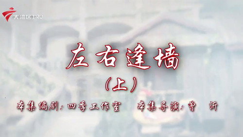 Episode 41 still