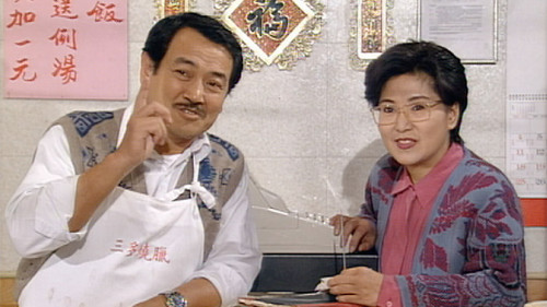 Episode 166 still