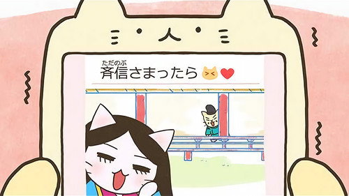 Neko Neko Nihonshi Season 1 Episode 19 - Episode 19