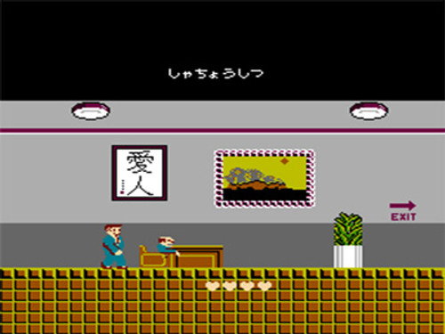 GameCenter CX Season 1 Episode 1 - Taito: Takeshi no Chousenjou (Takeshi's Challenge)