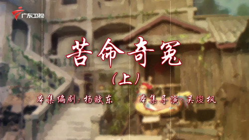 Episode 95 still