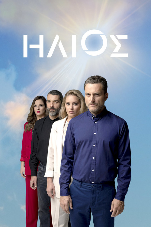 The Sun poster