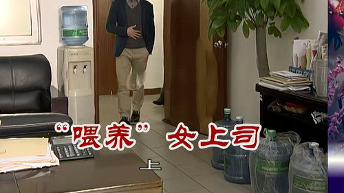 Episode 2512 still