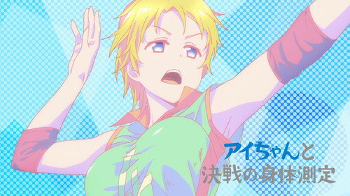 Tawawa on Monday Season 1 Episode 5 - Ai and the Pivotal Check-Up