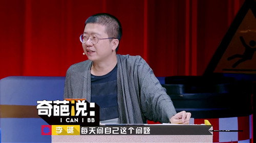 I Can I BB Season 5 Episode 1 - Episode 1