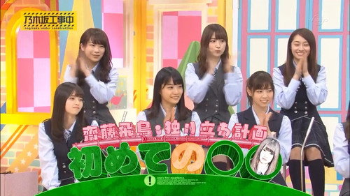 Nogizaka Under Construction Season 2 Episode 15 - Saitou Asuka: Independent Segment! Doing something for the first time!
