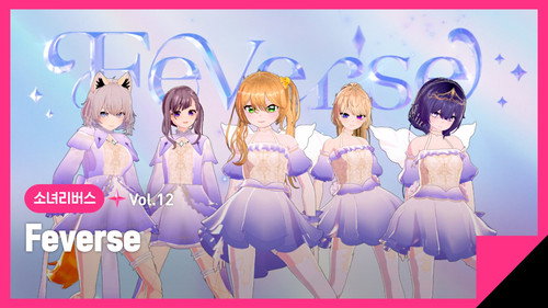 GIRL’S RE:VERSE Season 1 Episode 12 - Episode 12 Mini Showcase 'CHO MINI CONCERT'