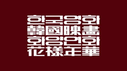 Modern Korea Season 3 Episode 4 - Episode 4