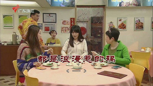 Episode 3853 still
