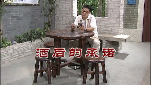 Episode 3041 still