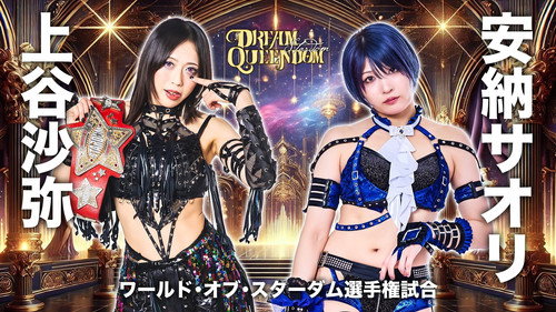Stardom on Stardom World Season 15 Episode 133 - Stardom Dream Queendom 2025
