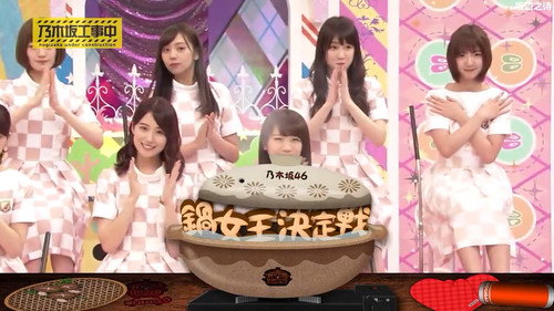 Nogizaka Hot Pot Queen! Part 1 still