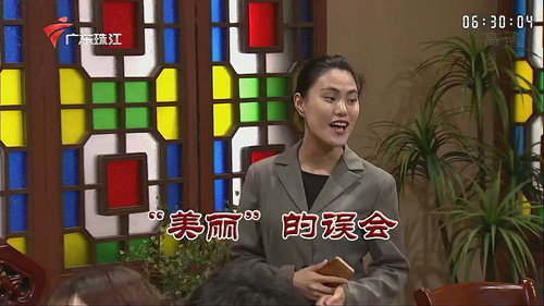 Episode 3314 still