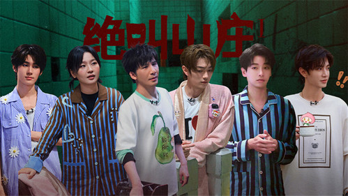 Great Escape Season 8 Episode 1 - Juejiao Shanzhuang (1)