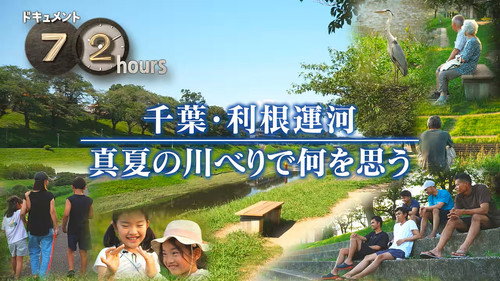 Document 72 Hours Season 17 Episode 22 - Episode 22
