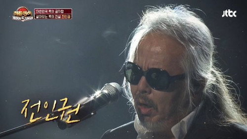 Hidden Singer Season 5 Episode 2 - Episode 2