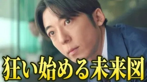 Episode 6 still