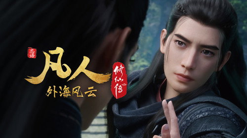 修仙 Season 7 Episode 128 - Episode 128