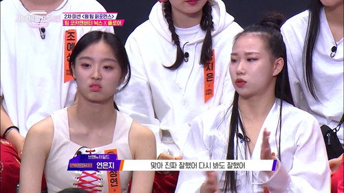 Street Dance Girls Fighter Season 1 Episode 4 - The First Dropout Battle